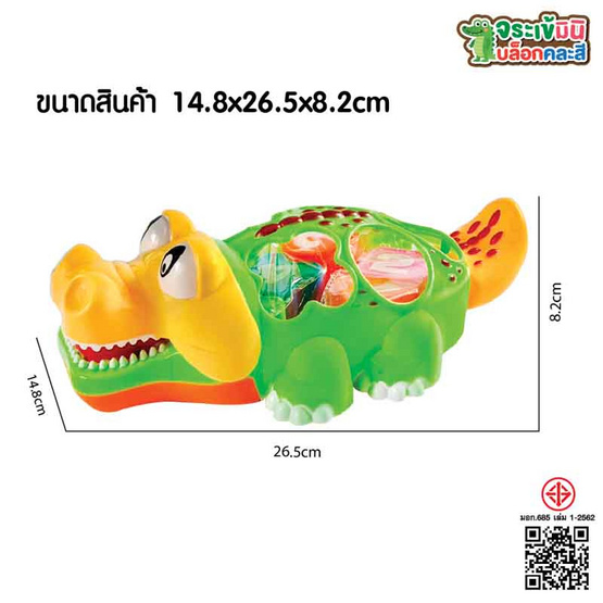 VR Toys จระเข้มินิบล็อกคละสี