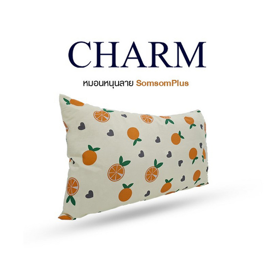 Charm หมอนหนุนเเพ็คคู่ ลาย SomsomPlus ขนาด 17 x 27 นิ้ว