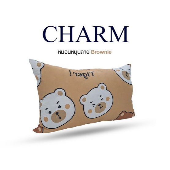 Charm หมอนหนุนเเพ็คคู่ ลาย brownie ขนาด 17 x 27 นิ้ว