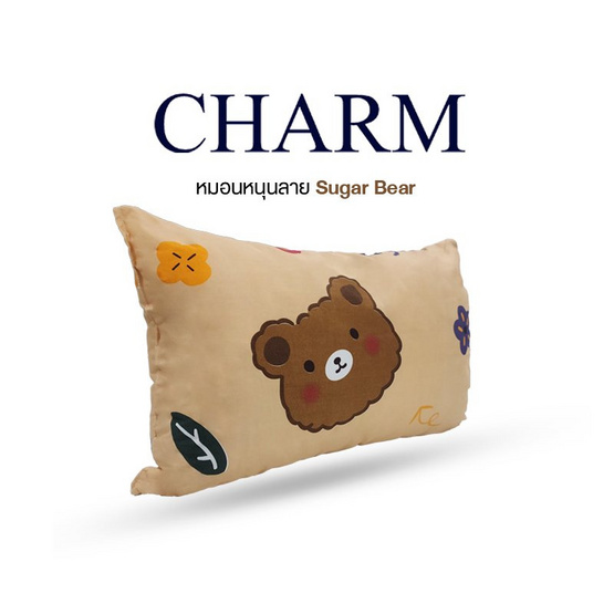 Charm หมอนหนุนเเพ็คคู่ ลาย Sugar Bear ขนาด 17 x 27 นิ้ว