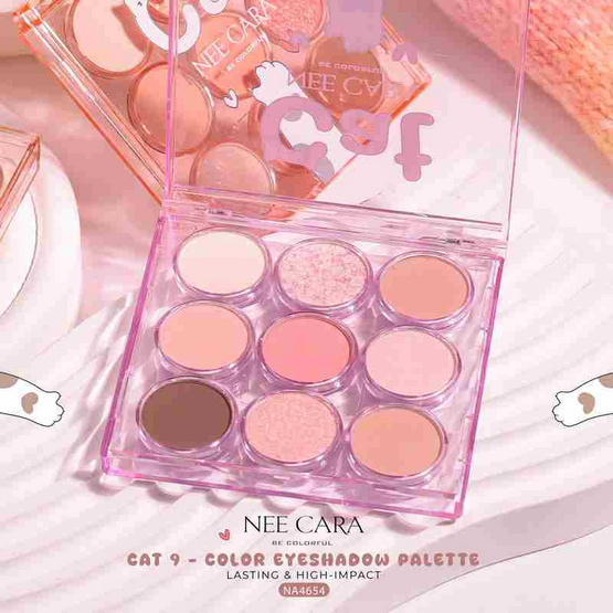 Nee Cara อายแชโดว์ Cat 9 Color Eyeshadow NA4654 1.5 กรัมx9