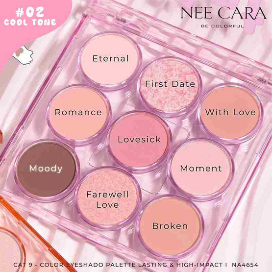 Nee Cara อายแชโดว์ Cat 9 Color Eyeshadow NA4654 1.5 กรัมx9