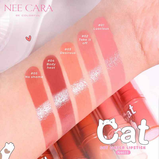 Nee Cara ลิปสติก Cat Water Lipstick NA4655 3.6 กรัม