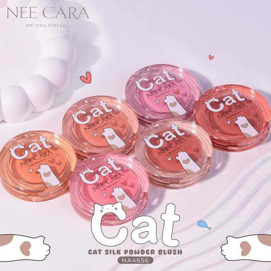 Nee Cara บลัชออน Cat Silk Powder Blush NA4656 8 กรัม