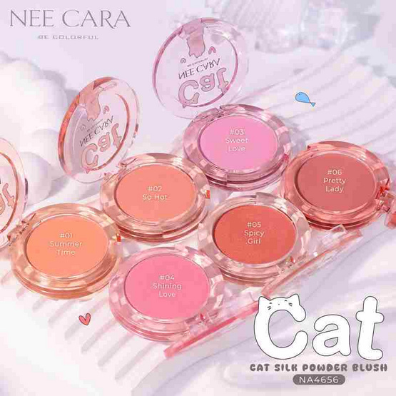 Nee Cara บลัชออน Cat Silk Powder Blush NA4656 8 กรัม