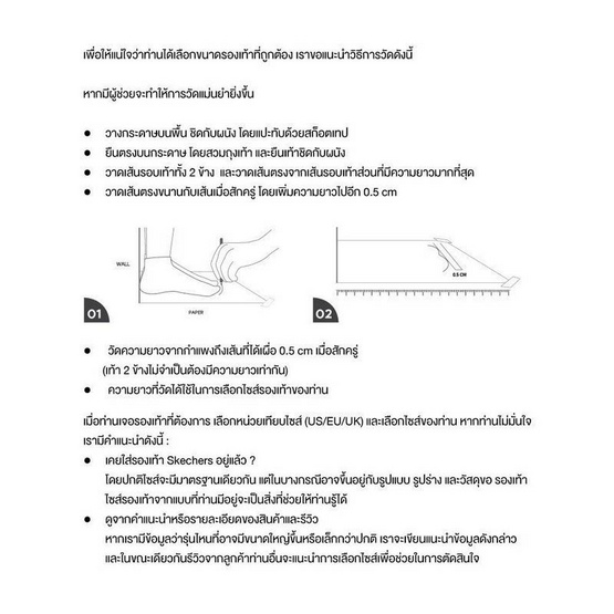 Skechers รองเท้าทำงานผู้ชาย Men Work Flex Advantage Slip Resistant Work Shoes - 77048