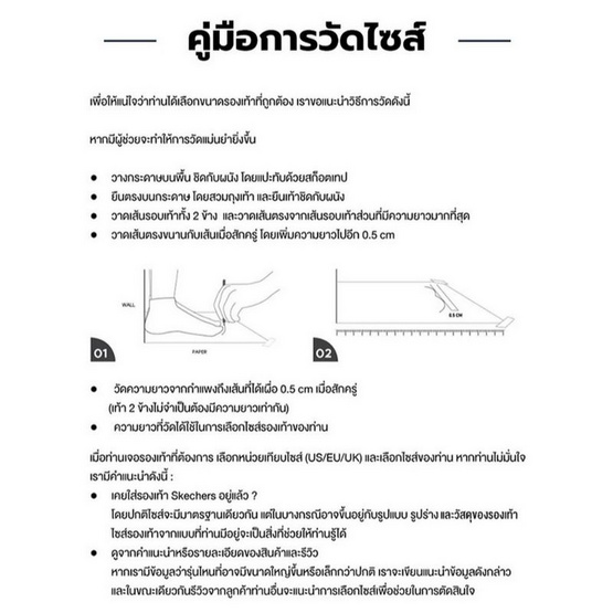 Skechers รองเท้าผู้หญิง Women Squad Chaos SR Works Shoes 108194 Air-Cooled Memory Foam