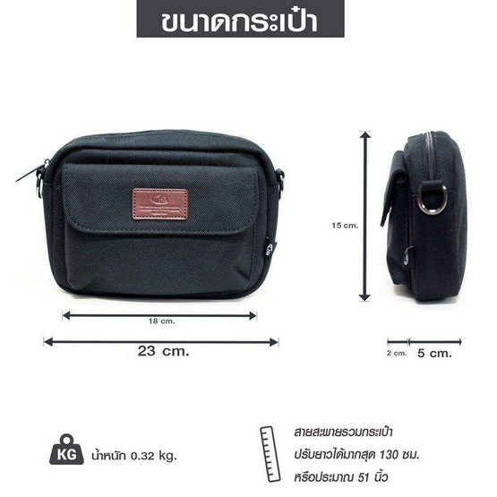 HQ LUGGAGE กระเป๋าสะพายข้าง รุ่น 3328