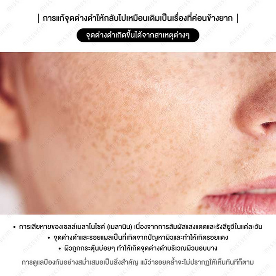 Dr.Ceuracle แอมพูลบำรุงผิวหน้า Vegan Niacin&RICE Ampoule 30มล.