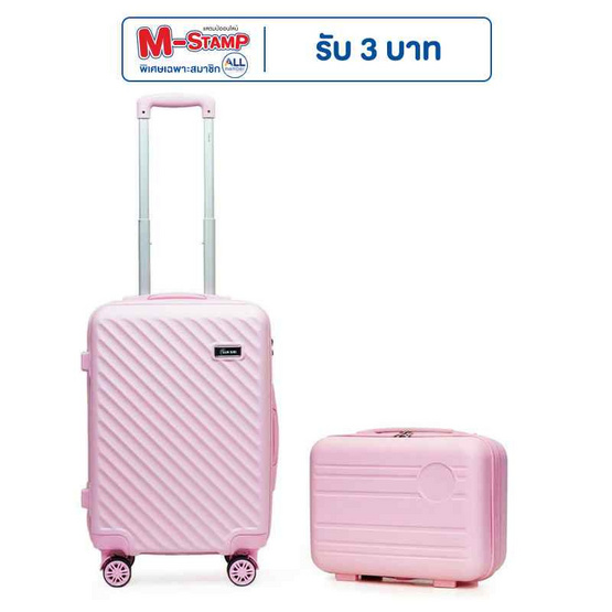 SUNSIRI เซ็ตกระเป๋าเดินทาง รุ่น 8226 ขนาด 20 นิ้ว สีชมพู และ รุ่น 8803 ขนาด 14 นิ้ว สีชมพู SUNSIRI เซ็ตกระเป๋าเดินทาง รุ่น 8226 ขนาด 20 นิ้ว สีชมพู และ รุ่น 8803 ขนาด 14 นิ้ว สีชมพู