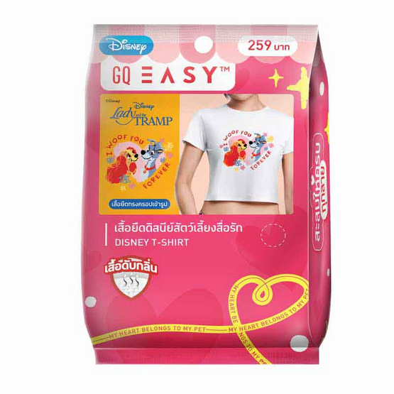 GQ EASY จีคิว อีซี่ เสื้อดีสนีย์ ลายเลดี้ แอนด์ เดอะแทรมป์ ทรง Baby Tee