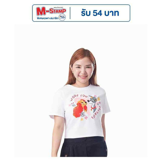 GQ EASY จีคิว อีซี่ เสื้อดีสนีย์ ลายเลดี้ แอนด์ เดอะแทรมป์ ทรง Baby Tee