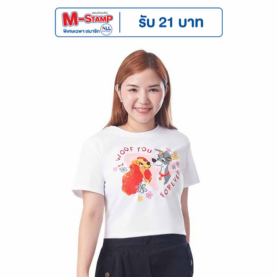 GQ EASY จีคิว อีซี่ เสื้อดีสนีย์ ลายเลดี้ แอนด์ เดอะแทรมป์ ทรง Baby Tee