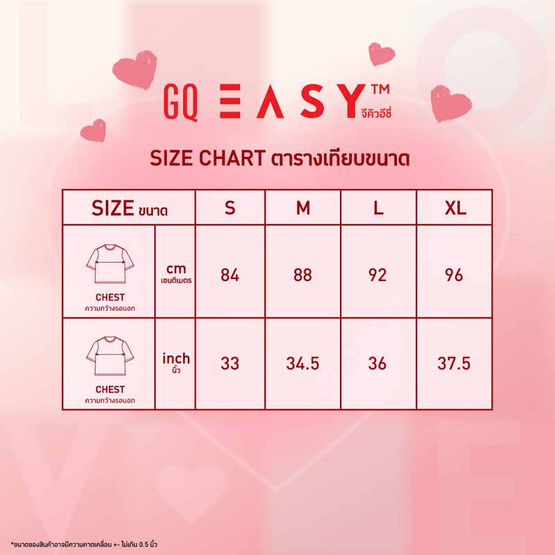 GQ EASY จีคิว อีซี่ เสื้อดีสนีย์ ลายเลดี้ แอนด์ เดอะแทรมป์ ทรง Baby Tee GQ EASY จีคิว อีซี่ เสื้อดีสนีย์ ลายเลดี้ แอนด์ เดอะแทรมป์ ทรง Baby Tee