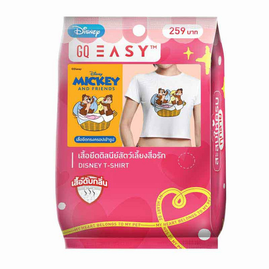 GQ EASY จีคิว อีซี่ เสื้อดีสนีย์ ลายชิป กับ เดล ทรง Baby Tee