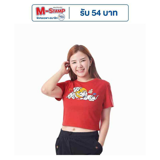 GQ EASY จีคิว อีซี่ เสื้อดีสนีย์ ลาย 101 ดัลเมเชียน ทรง Baby Tee GQ EASY จีคิว อีซี่ เสื้อดีสนีย์ ลาย 101 ดัลเมเชียน ทรง Baby Tee