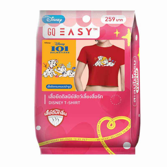 GQ EASY จีคิว อีซี่ เสื้อดีสนีย์ ลาย 101 ดัลเมเชียน ทรง Baby Tee GQ EASY จีคิว อีซี่ เสื้อดีสนีย์ ลาย 101 ดัลเมเชียน ทรง Baby Tee