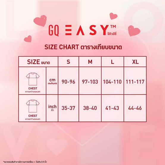 GQ EASY จีคิว อีซี่ เสื้อดีสนีย์ ลายแมวมารี