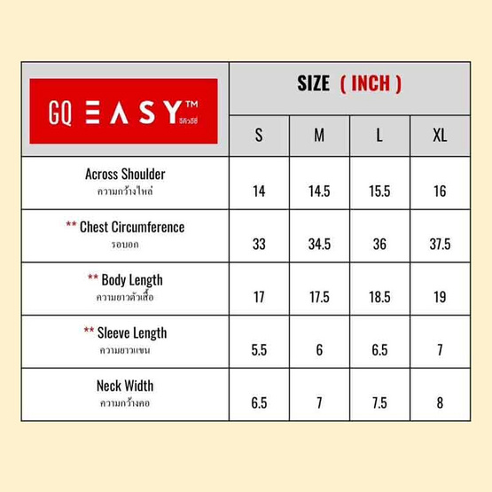 GQ EASY จีคิว อีซี่ เสื้อดีสนีย์ ลายแมวมารี