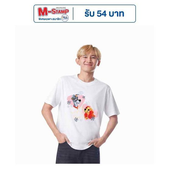 GQ EASY จีคิว อีซี่ เสื้อดีสนีย์ ลายเลดี้ แอนด์ เดอะแทรมป์ GQ EASY จีคิว อีซี่ เสื้อดีสนีย์ ลายเลดี้ แอนด์ เดอะแทรมป์