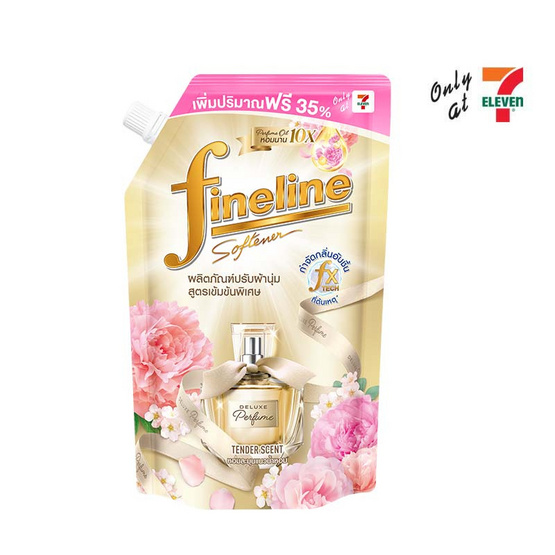 ไฟน์ไลน์  ดีลักซ์ เพอร์ฟูม ปรับผ้านุ่มสูตรเข้มข้นพิเศษ เทนเดอร์ เซนท์ ทอง 490 มล.