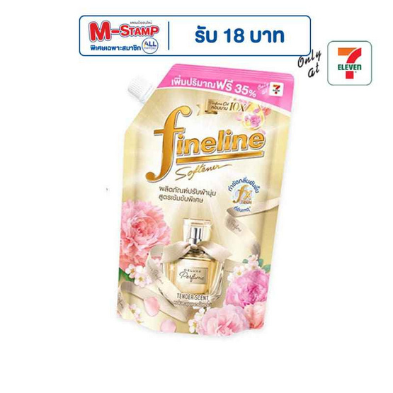 ไฟน์ไลน์  ดีลักซ์ เพอร์ฟูม ปรับผ้านุ่มสูตรเข้มข้นพิเศษ เทนเดอร์ เซนท์ ทอง 490 มล.