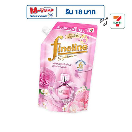 ไฟน์ไลน์ ดีลักซ์ เพอร์ฟูม ปรับผ้านุ่มสูตรเข้มข้นพิเศษ สวีท เซนท์ ชมพู 490 มล.