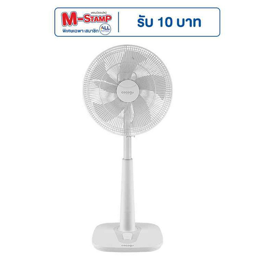 COCOGU  พัดลมสไลด์ 16 นิ้ว รุ่น RF5