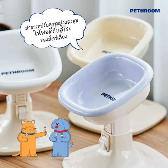 Pethroom Well Fit Table & Bowl ชามพร้อมโต๊ะสำหรับสัตว์เลี้ยง Beige