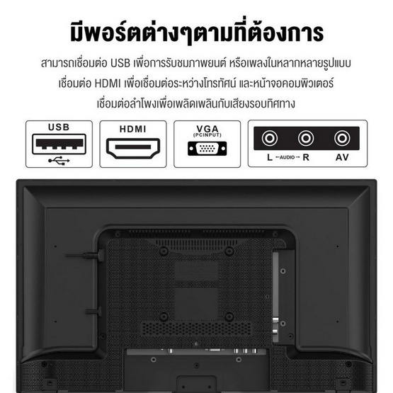 PRISMA LED DIGITAL TV 24 นิ้ว รุ่น DLE-2401DT