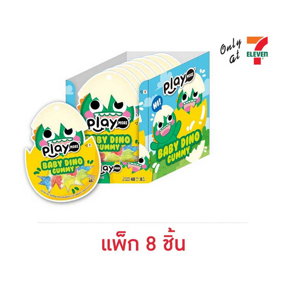 เพลย์มอร์ กัมมี่เบบี้ไดโนกลิ่นผลไม้รวม 48 กรัม (กล่อง 8 ชิ้น)