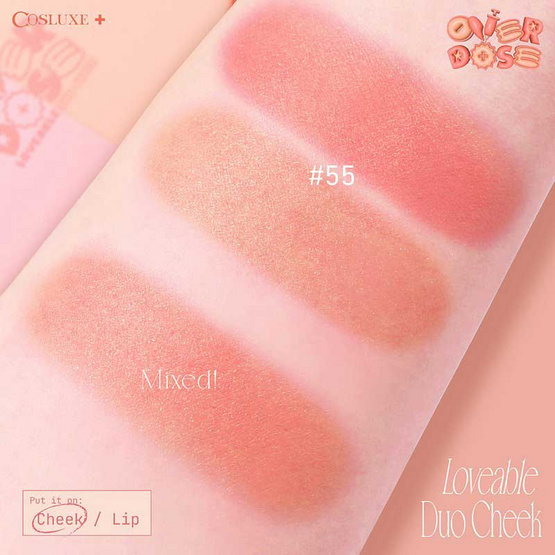 Cosluxe บลัชออน Overdose Loveable Duo Cheek 5 กรัม