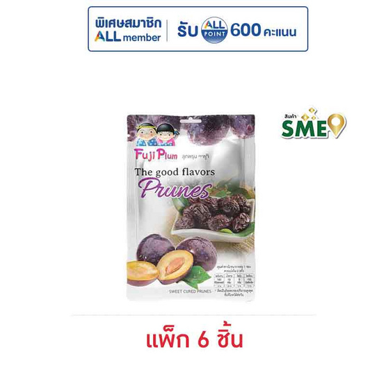 ฟูจิพลัม ลูกพรุน 65 กรัม (แพ็ก 6 ชิ้น)