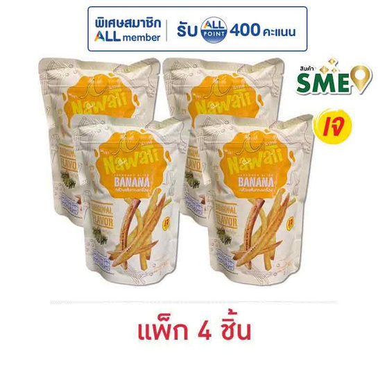 OTOP นาวาตี กล้วยเส้นทรงเครื่องรสดั้งเดิม 30 กรัม (แพ็ก 4 ชิ้น)