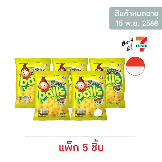 เคนจิบอล ขนมข้าวโพดอบกรอบกลิ่นข้าวโพด 40 กรัม (แพ็ก 5 ชิ้น) เคนจิบอล ขนมข้าวโพดอบกรอบกลิ่นข้าวโพด 40 กรัม (แพ็ก 5 ชิ้น)