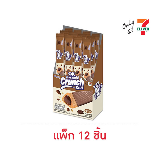 โอเค พีระมิดครั้นช์เวเฟอร์ไส้ครีมช็อกโกแลต 22 กรัม (แพ็ก 12 ชิ้น)