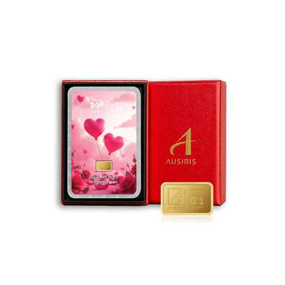 Ausiris Boxset ทองคำแท่ง 96.5 น้ำหนัก 0.1 กรัม Love Forever