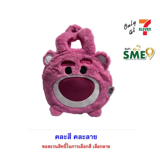 ไอโอร่า บิสกิตกลิ่นนม พร้อมกระเป๋าขนเฟอร์ลายดิสนี่ย์TSUMTSUM คละลาย 32 กรัม ไอโอร่า บิสกิตกลิ่นนม พร้อมกระเป๋าขนเฟอร์ลายดิสนี่ย์TSUMTSUM คละลาย 32 กรัม