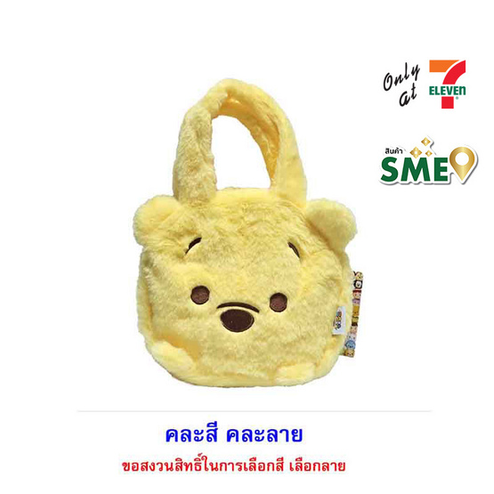 ไอโอร่า บิสกิตกลิ่นนม พร้อมกระเป๋าขนเฟอร์ลายดิสนี่ย์TSUMTSUM คละลาย 32 กรัม