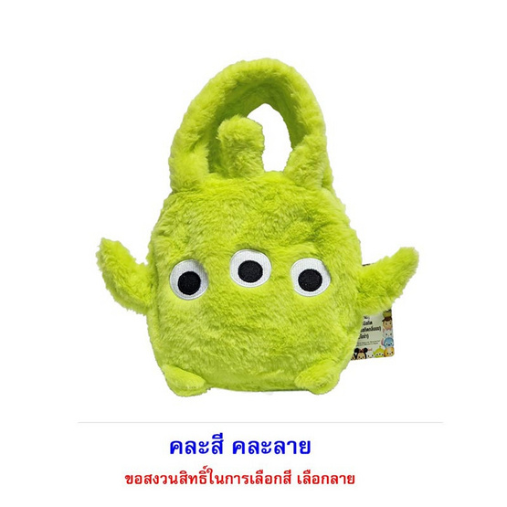 ไอโอร่า บิสกิตกลิ่นนม พร้อมกระเป๋าขนเฟอร์ลายดิสนี่ย์TSUMTSUM คละลาย 32 กรัม ไอโอร่า บิสกิตกลิ่นนม พร้อมกระเป๋าขนเฟอร์ลายดิสนี่ย์TSUMTSUM คละลาย 32 กรัม