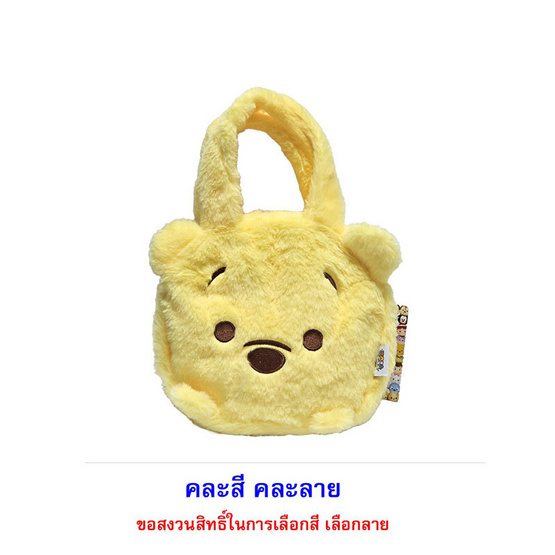 ไอโอร่า บิสกิตกลิ่นนม พร้อมกระเป๋าขนเฟอร์ลายดิสนี่ย์TSUMTSUM คละลาย 32 กรัม ไอโอร่า บิสกิตกลิ่นนม พร้อมกระเป๋าขนเฟอร์ลายดิสนี่ย์TSUMTSUM คละลาย 32 กรัม