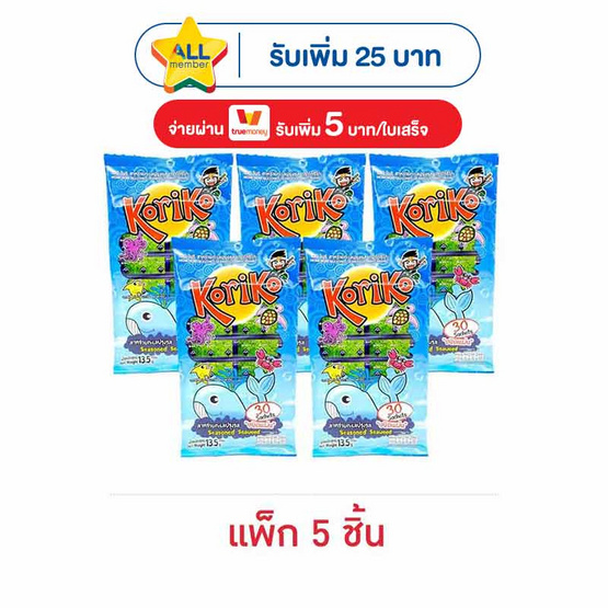 โกริโกะ โมมิโนริ สาหร่ายทะเลปรุงรส 13.5 กรัม (แพ็ก 5 ชิ้น)