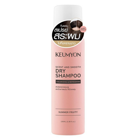 Keumyon ดรายแชมพู Scent and Smooth Dry Shampoo 100 มล. Summer Fruity