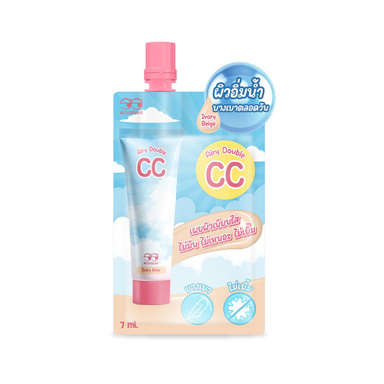 Mongrang ซีซีครีม Airy Double CC Cream 7 กรัม (แพ็ก 6 ชิ้น)