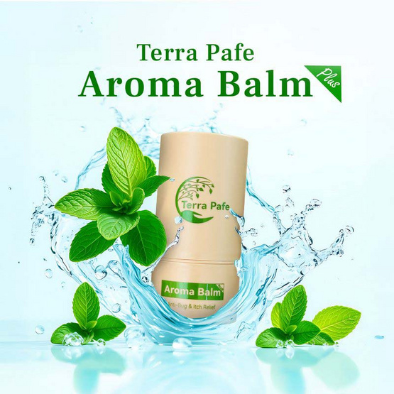 Terra Pafe Aroma Balm Plus เทอร่า พาเฟ่ อโรม่า บาล์ม พลัส 22 กรัม