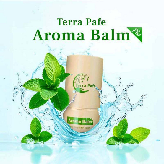 Terra Pafe Aroma Balm Plus เทอร่า พาเฟ่ อโรม่า บาล์ม พลัส 22 กรัม