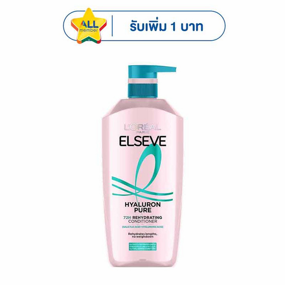 ลอรีอัล ปารีส เอลแซฟ คอนดิชั่นเนอร์ ไฮยาลูรอน เพียว 72 เอช รีไฮเดรติ้ง 375 มล.