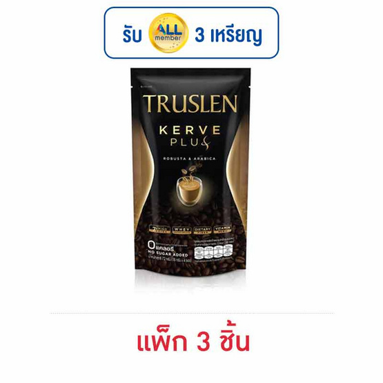 ทรูสเลน เคอร์ฟพลัส กาแฟสำเร็จรูป 72 กรัม (18 กรัม x 4 ซอง) แพ็ก 3 ชิ้น ทรูสเลน เคอร์ฟพลัส กาแฟสำเร็จรูป 72 กรัม (18 กรัม x 4 ซอง) แพ็ก 3 ชิ้น