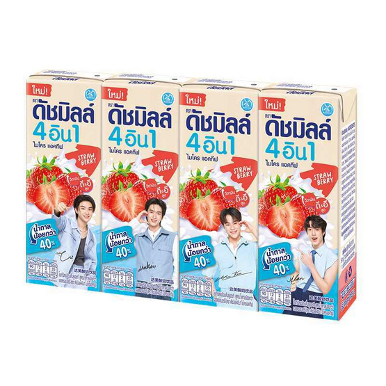ดัชมิลล์ นมเปรี้ยวยูเอชที น้ำตาลน้อย รสสตรอเบอร์รี่ 165มล. (ยกลัง 48 กล่อง)