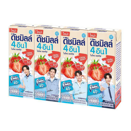 ดัชมิลล์ นมเปรี้ยวยูเอชที น้ำตาลน้อย รสสตรอเบอร์รี่ 165มล. (ยกลัง 48 กล่อง)